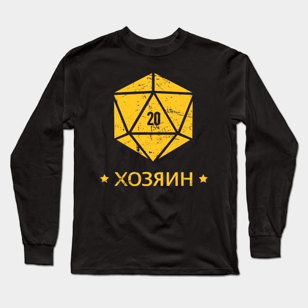 Soviet d20 | Roleplaying Game | Board Gaming Graphic Long Sleeve T-Shirt by MeatMan